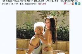 睢宁婚外情调查取证：离婚谈判有哪三部曲